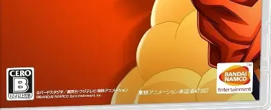 Dragon Ball Z: Kakarot, the CERO letter on its front