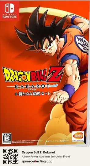 Dragon Ball Z: Kakarot Nintendo Switch, Asia box front