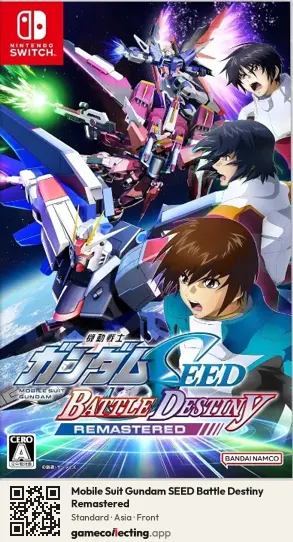Mobile Suit Gundam SEED Battle Destiny Remastered Nintendo Switch, Asia box front