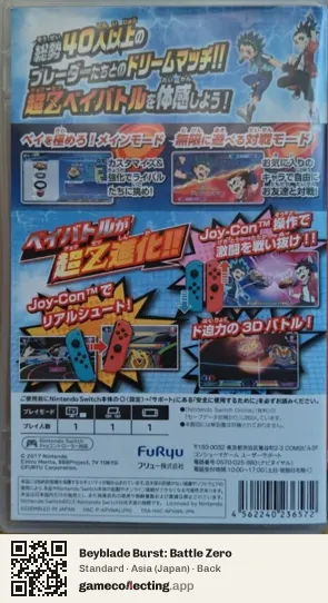 Beyblade Burst: Battle Zero Nintendo Switch, Japan box back