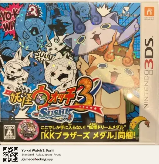 Yo-kai Watch 3: Sushi Nintendo 3DS, Japan box front