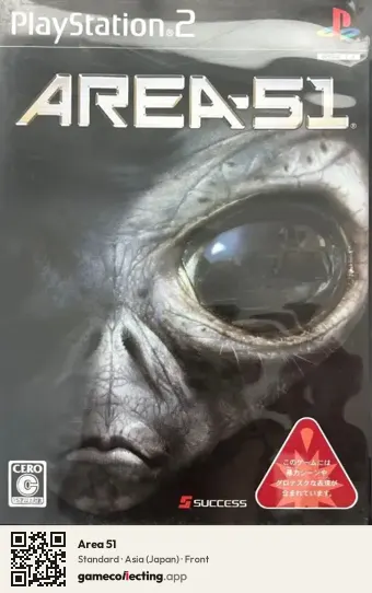 Area 51 PlayStation 2, Japan box front