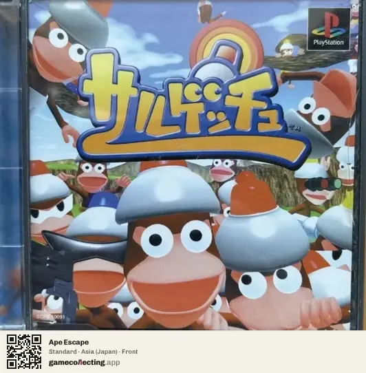 Ape Escape PlayStation, Asia box front