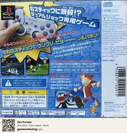 Ape Escape PlayStation, Asia box back
