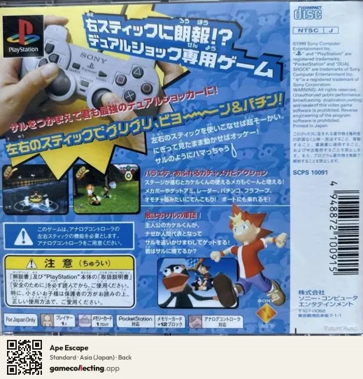 Ape Escape PlayStation, Asia box back
