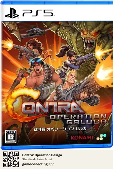 Contra: Operation Galuga PlayStation 5, Asia box front