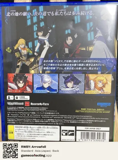 RWBY: Arrowfell PlayStation 5, Asia box back