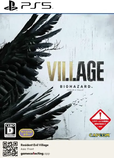 Resident Evil Village PlayStation 5, Asia box front