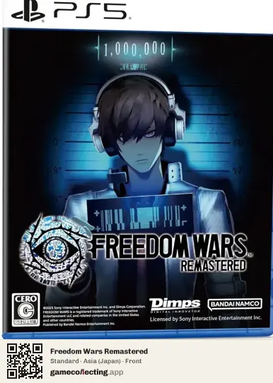 Freedom Wars Remastered PlayStation 5, Asia box front