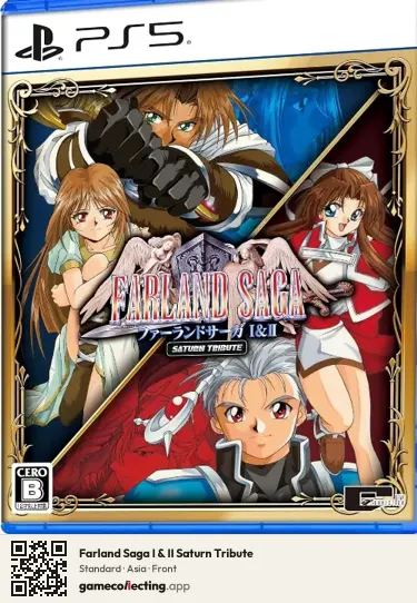 Farland Saga I & II Saturn Tribute PlayStation 5, Asia box front
