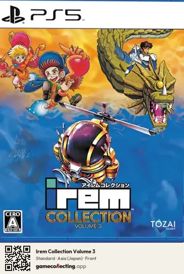 Irem Collection Volume 3 PlayStation 5, Asia box front