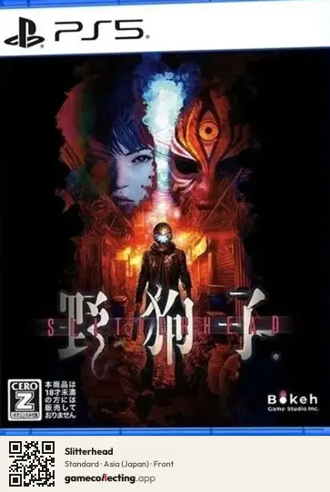 Slitterhead PlayStation 5, Japan box front