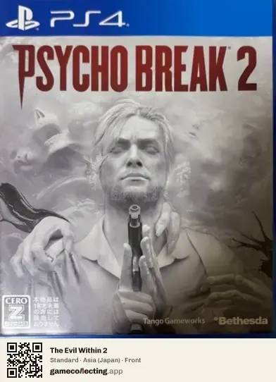 The Evil Within 2 PlayStation 4, Asia box front