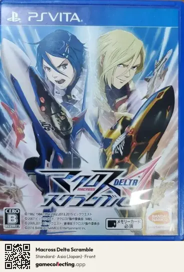 Macross Delta Scramble PlayStation Vita, Japan box front