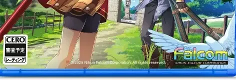 Trails in the Sky 1st Chapter, the CERO letter on its front
