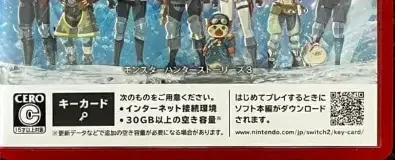 Monster Hunter Stories 3: Twisted Reflection, the CERO letter on its front