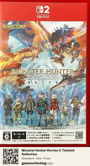Monster Hunter Stories 3: Twisted Reflection Nintendo Switch 2, Asia box front