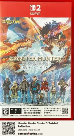 Monster Hunter Stories 3: Twisted Reflection Nintendo Switch 2, Asia box front