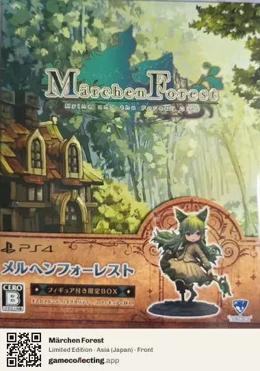 Märchen Forest PlayStation 4, Asia box front