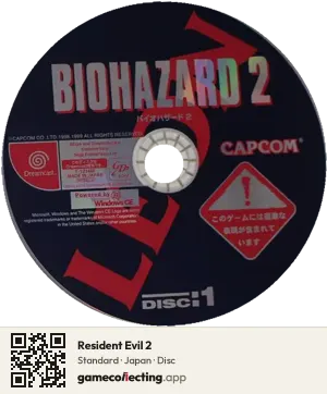 Resident Evil 2 Sega Dreamcast, Japan disc