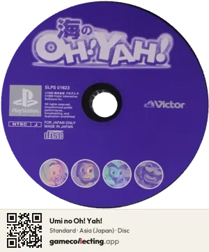 Umi no Oh! Yah! PlayStation, Asia disc