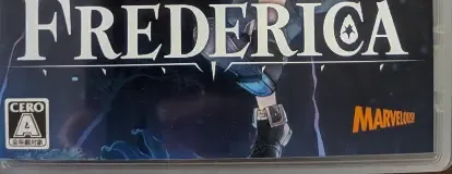 Silent Hope, the CERO letter on its front