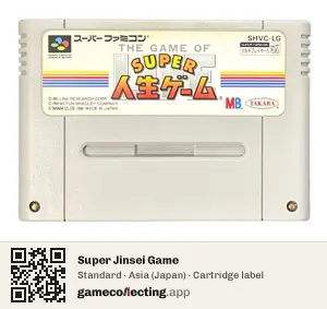 Super Jinsei Game Super Nintendo Entertainment System, Asia cartridge label