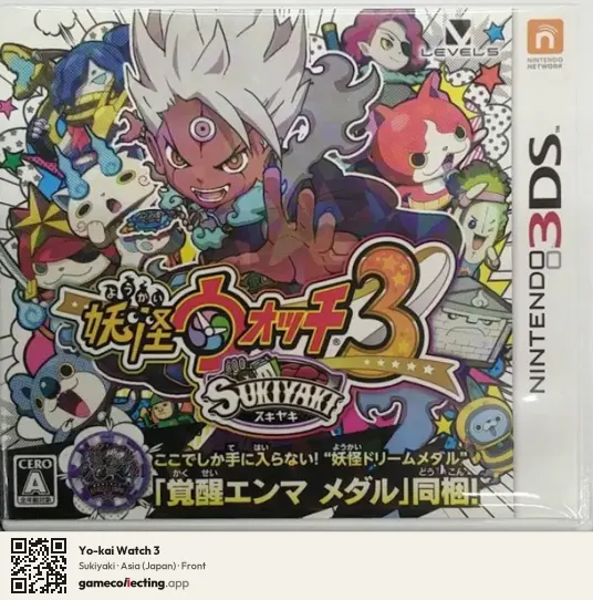 Yo-kai Watch 3 Nintendo 3DS, Japan box front