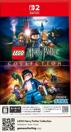 LEGO Harry Potter Collection Nintendo Switch 2, Asia box front