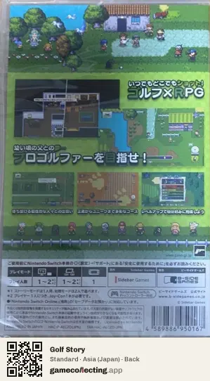 Golf Story Nintendo Switch, Asia box back