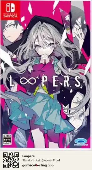 Loopers Nintendo Switch, Japan box front