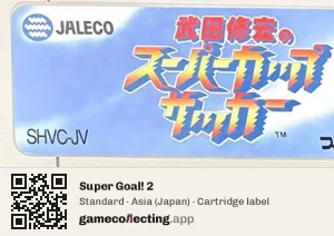 Super Goal! 2 Super Nintendo Entertainment System, Asia cartridge label