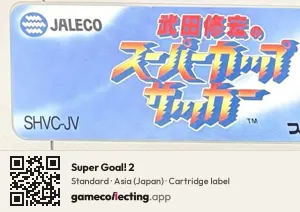 Super Goal! 2 Super Nintendo Entertainment System, Asia cartridge label