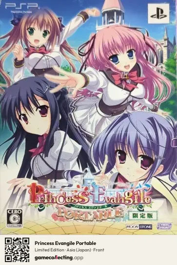 Princess Evangile Portable PlayStation Portable, Asia box front