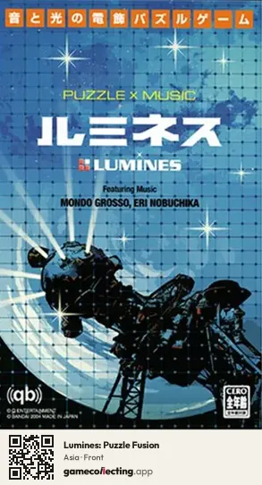 Lumines: Puzzle Fusion PlayStation Portable, Asia box front