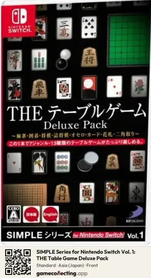 SIMPLE Series for Nintendo Switch Vol. 1: THE Table Game Deluxe Pack Nintendo Switch, Japan box front
