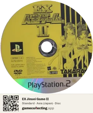 EX Jinsei Game II PlayStation 2, Asia disc