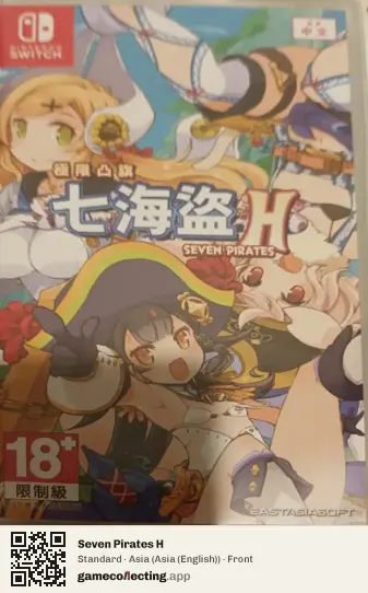 Seven Pirates H Nintendo Switch, Asia (English) box front