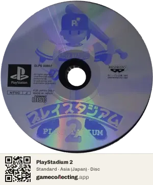 PlayStadium 2 PlayStation, Asia disc