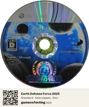 Earth Defense Force 2025 Xbox 360, Asia disc