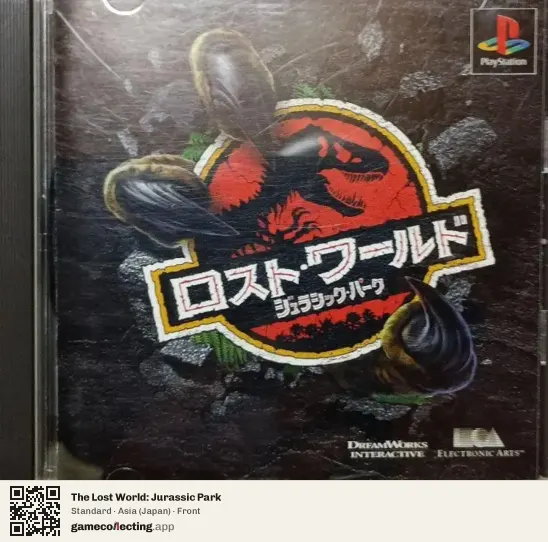 The Lost World: Jurassic Park PlayStation, Asia box front