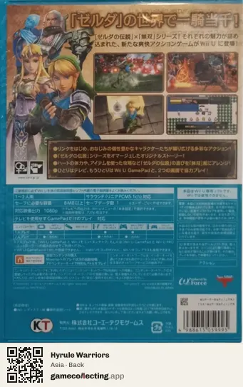 Hyrule Warriors Nintendo Wii U, Asia box back