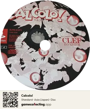 Calcolo! PlayStation, Asia disc
