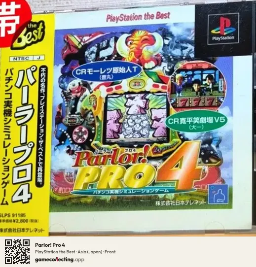Parlor! Pro 4 PlayStation, Asia box front
