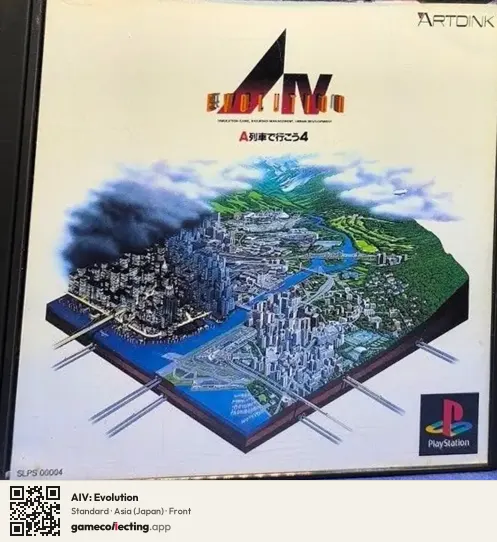 AIV: Evolution PlayStation, Asia box front