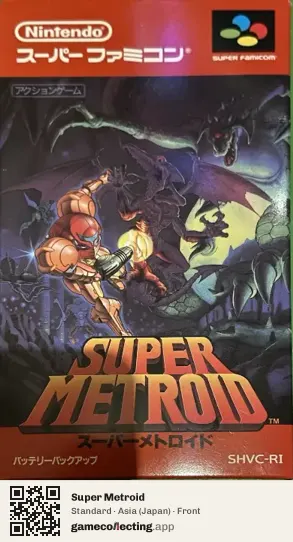Super Metroid Super Nintendo Entertainment System, Asia box front