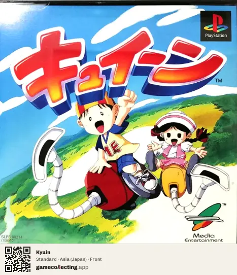 Kyuin PlayStation, Asia box front