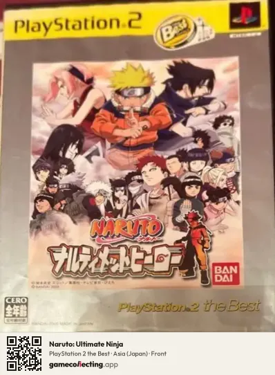 Naruto: Ultimate Ninja PlayStation 2, Asia box front