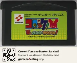Croket! Yume no Banker Survival! Game Boy Advance, Asia cartridge label