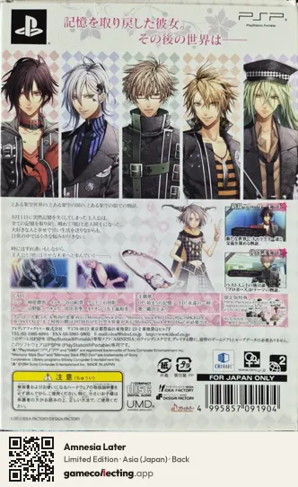 Amnesia Later PlayStation Portable, Asia box back